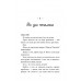 З найкращими побажаннями. - Сара Млиновські З найкращими побажаннями. - Сара Млиновські