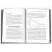 Прощавай, харчова алергіє! Як нові наукові підходи до «перенавчання» імунної системи позбавляють пош. - Карі Надо, Слоан Барнетт