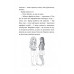 З найкращими побажаннями. - Сара Млиновські З найкращими побажаннями. - Сара Млиновські