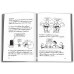 Щоденник слабака. Третій зайвий. Книга 7. - Джеф Кінні