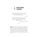 Святий, Cерфінгіст і Директор. Дивовижна розповідь про те, як можна жити за покликом серця. - Робін Шарма