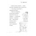 Зіпсоване свято Еллі Жовтодзьобик. -