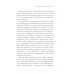 Наприкінці приходить смерть. - Аґата Крісті