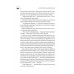 Двоповня. Судні дні в Кабірії. Книга 2. -