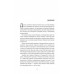 Продавці болю. Зліт і падіння опіоїдного стартапу. - Еван Г’юз