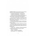 Моя внутрішня дитина хоче вбивати усвідомлено. - Карстен Дюсс