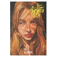 Дівчата літа. - Кеті Бішоп