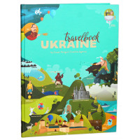 Travelbook.Ukraine. І.Тараненко, Ю.Курова, М.Воробйова, М.Лешак