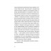 Квітка під каменем., Анатолій Вишевський
