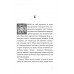 Квітка під каменем., Анатолій Вишевський