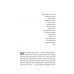 12 ГОДИН ЧОЛОВІКА., Ксенія Фукс