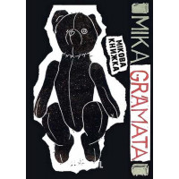 Мікова книжка., Лауріс Ґундарс Мікова книжка., Лауріс Ґундарс