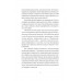 Воєнний стан: антологія., ТопСучасніАвтори, Передм.Валерія Залужного