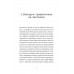 ANARCHY IN THE UKR. Луганський щоденник. Бігти не зупиняючись., Сергій Жадан ANARCHY IN THE UKR. Луганський щоденник. Бігти не зупиняючись., Сергій Жадан