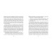 Ще одна цегла в стіні., Тужиков Андрій Ще одна цегла в стіні., Тужиков Андрій