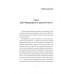 Воєнний стан: антологія., ТопСучасніАвтори, Передм.Валерія Залужного