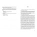 ПСАЛОМ НІМОТИ., Ростислав Ремез ПСАЛОМ НІМОТИ., Ростислав Ремез