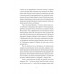 У ПОШУКАХ ВАРВАРІВ. Подорож до країв, де починаються й не закінчуються Балкани., Андрій Любка У ПОШУКАХ ВАРВАРІВ. Подорож до країв, де починаються й не закінчуються Балкани., Андрій Любка