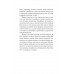 У ПОШУКАХ ВАРВАРІВ. Подорож до країв, де починаються й не закінчуються Балкани., Андрій Любка У ПОШУКАХ ВАРВАРІВ. Подорож до країв, де починаються й не закінчуються Балкани., Андрій Любка