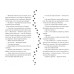 Солодкий дарунок Гемлі., Сандра Дж. Паул Солодкий дарунок Гемлі., Сандра Дж. Паул