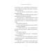 Червоний Арлекін. Книга 5: Провидиця., Роберто Річчі Червоний Арлекін. Книга 5: Провидиця., Роберто Річчі
