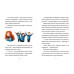 Рубі Феріґейл і магічний острів. Книга 1., М. Яблонскі, К. Гембрі Рубі Феріґейл і магічний острів. Книга 1., М. Яблонскі, К. Гембрі