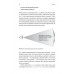 Широким поглядом. Нова стратегія інновацій., Рон Аднер Широким поглядом. Нова стратегія інновацій., Рон Аднер