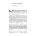 Роздуми про Європу. Вибрані статті про суспільство, економіку й політику., Луїджі Ейнауді Роздуми про Європу. Вибрані статті про суспільство, економіку й політику., Луїджі Ейнауді
