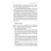 Кінець світу - лише початок. Картографування краху глобалізації., Пітер Зейхан Кінець світу - лише початок. Картографування краху глобалізації., Пітер Зейхан