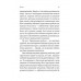 Гарантована робота. Аргументи «за»., Павліна Чернева Гарантована робота. Аргументи «за»., Павліна Чернева
