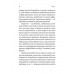 Гарантована робота. Аргументи «за»., Павліна Чернева Гарантована робота. Аргументи «за»., Павліна Чернева