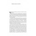Нікого немає в лісі. Історії про людей, будівлі і психіатрію., Христина Шалак Нікого немає в лісі. Історії про людей, будівлі і психіатрію., Христина Шалак