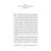 Як морський контейнер зробив світ меншим, а світову економіку більшою., Марк Левінсон Як морський контейнер зробив світ меншим, а світову економіку більшою., Марк Левінсон