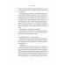 Планета людей та інші твори., Антуан де Сент-Екзюпері Планета людей та інші твори., Антуан де Сент-Екзюпері