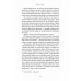 Любий друг (тверда палітурка)., Гі де Мопассан Любий друг (тверда палітурка)., Гі де Мопассан