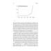 Основи. 10 ключів до реальності (м'яка палітурка)., Френк Вільчек Основи. 10 ключів до реальності (м'яка палітурка)., Френк Вільчек