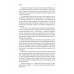 Основи. 10 ключів до реальності (м'яка палітурка)., Френк Вільчек Основи. 10 ключів до реальності (м'яка палітурка)., Френк Вільчек