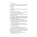 Планктон(м'яка обкладинка)., Кирило Половінко Планктон(м'яка обкладинка)., Кирило Половінко