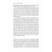 Як створити емоцію. Уроки творчого лідерства Найк (тверда палітурка)., Ґреґ Гофман і Шон Десмонд Як створити емоцію. Уроки творчого лідерства Найк (тверда палітурка)., Ґреґ Гофман і Шон Десмонд