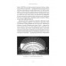 Проєкт «Ікона». Архітектура, міста і глобалізація (тверда обкладинка)., Леслі Склер Проєкт «Ікона». Архітектура, міста і глобалізація (тверда обкладинка)., Леслі Склер