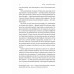 Як створити емоцію. Уроки творчого лідерства Найк (тверда палітурка)., Ґреґ Гофман і Шон Десмонд Як створити емоцію. Уроки творчого лідерства Найк (тверда палітурка)., Ґреґ Гофман і Шон Десмонд