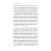 У таборах високих технологій. Уйгурська проблема в Китаї (м'яка палітурка)., Даррен Байлер