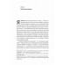 Як створити емоцію. Уроки творчого лідерства Найк (тверда палітурка)., Ґреґ Гофман і Шон Десмонд Як створити емоцію. Уроки творчого лідерства Найк (тверда палітурка)., Ґреґ Гофман і Шон Десмонд
