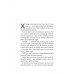 Чим воюватимуть у Третій світовій? Нова українська зброя(тверда)., Роман Романюк Чим воюватимуть у Третій світовій? Нова українська зброя(тверда)., Роман Романюк