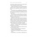 Чим воюватимуть у Третій світовій? Нова українська зброя(тверда)., Роман Романюк Чим воюватимуть у Третій світовій? Нова українська зброя(тверда)., Роман Романюк