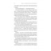 Чим воюватимуть у Третій світовій? Нова українська зброя(тверда)., Роман Романюк Чим воюватимуть у Третій світовій? Нова українська зброя(тверда)., Роман Романюк