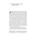 Сила жалю. Як погляд назад рухає нас вперед., Деніел Пінк Сила жалю. Як погляд назад рухає нас вперед., Деніел Пінк