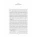 Великі шовкові шляхи. Нова історія світу(тверда)., Пітер Франкопан Великі шовкові шляхи. Нова історія світу(тверда)., Пітер Франкопан