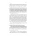 Людство. Оптимістична історія., Рутґер Бреґмен Людство. Оптимістична історія., Рутґер Бреґмен