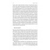 Історія емоцій. Походження людини (розумної) емоційної., Річард Ферт-Годбіхер